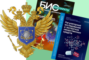 Журналы ФГБУ «НЦЭСМП» Минздрава России включены в Перечень ВАК по научным специальностям